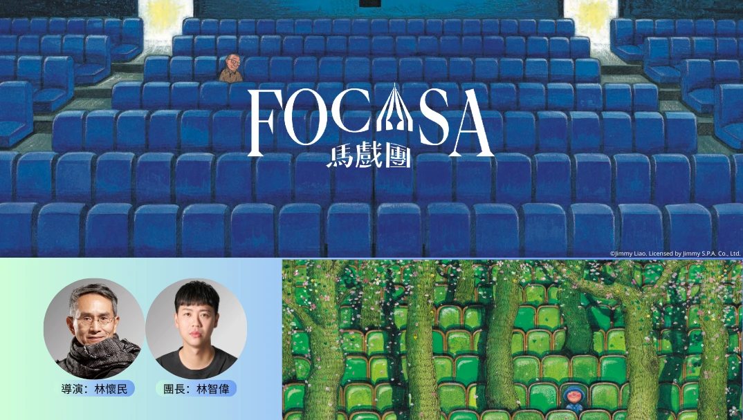 歡樂至上——馬戲的真諦